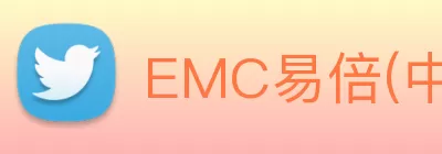 EMC易倍(中国区)官方网站 Logo